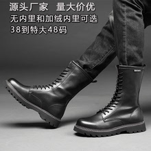 男高帮马丁靴 2021春秋新款跨境大码男鞋 工厂代发休闲男式皮靴子