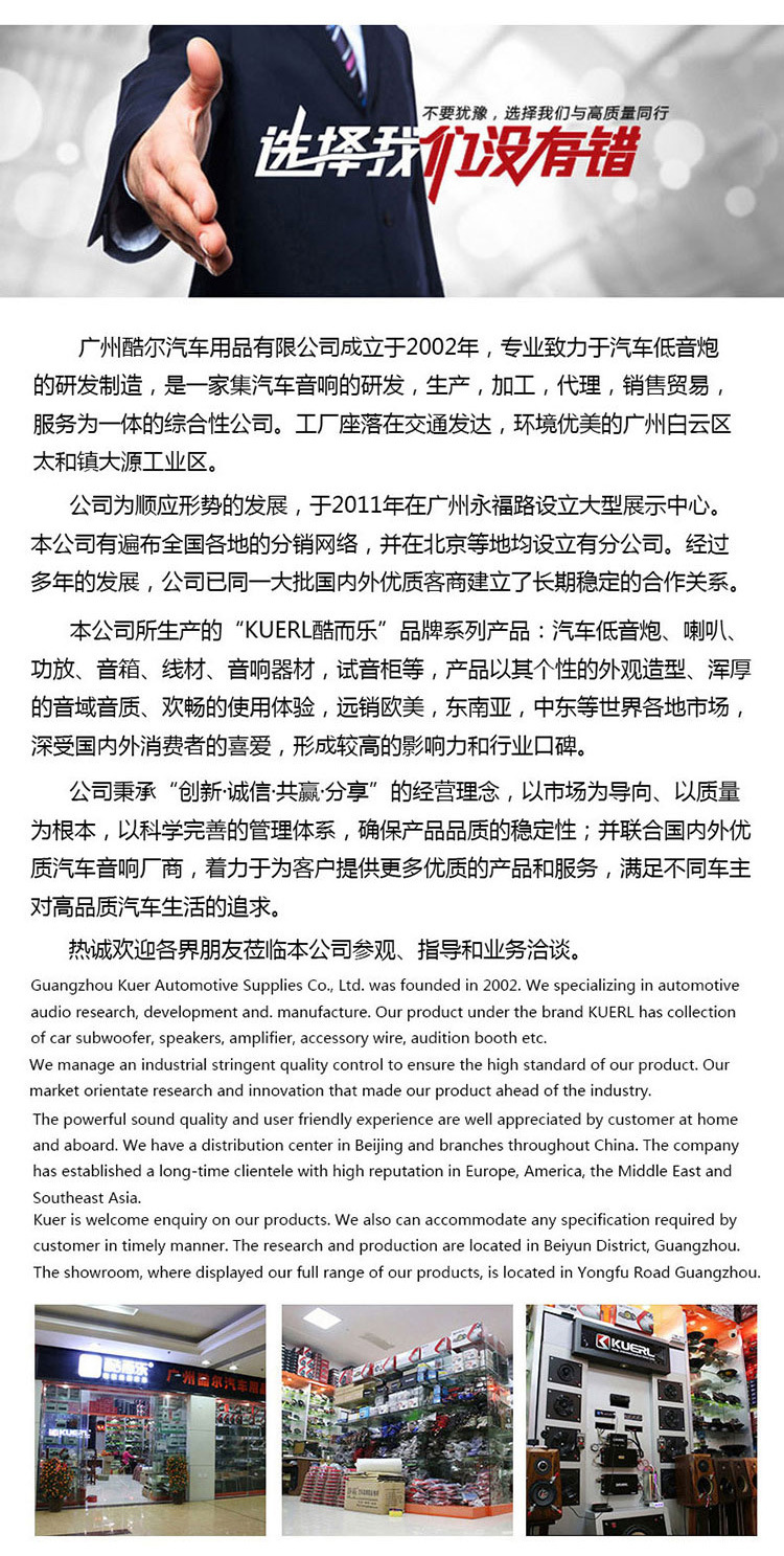 JBL--12寸低音喇叭-详情页_11.jpg