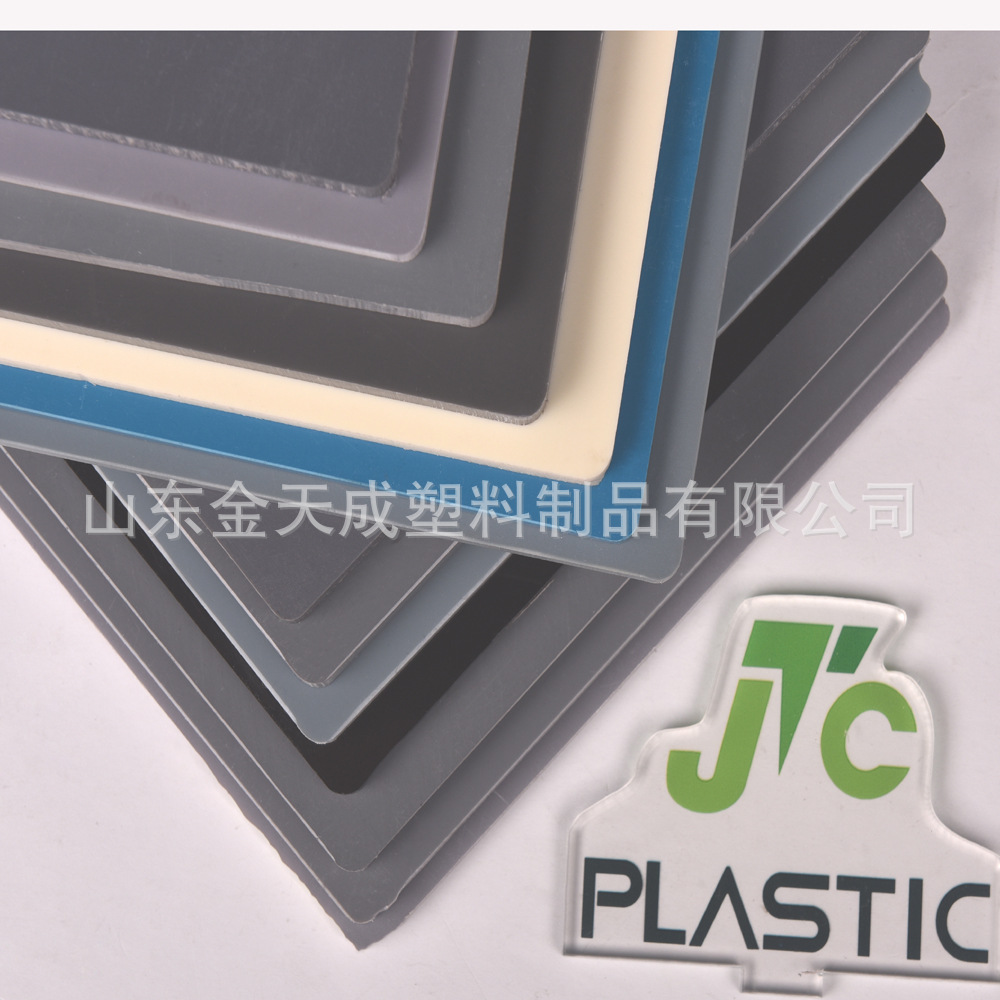 PVC硬板  聚氯乙烯硬板