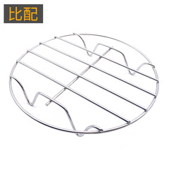 Stainless steel steam rack for rice cooker, steam grid, food steamer, cooking mat, household water separator, small mini round steam rack