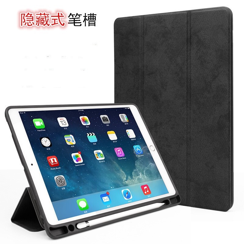 Factory new 2019IPAD10.2 leather case TPU anti-fall 12.9 with Pen slot Pro11 protective case 10.5 can put pen