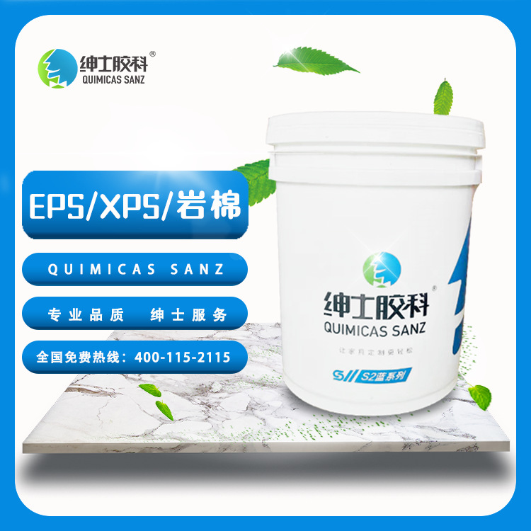 源头厂家 广东EPS粘岩棉复合胶 硅酸钙板粘岩棉复合 聚氨酯胶水