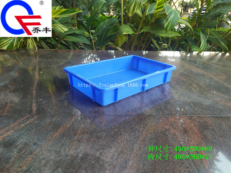 乔丰牌 2号方盘 长方形食品级方盘加厚浅口物料盘五金工具收纳盘