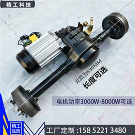 电动车配件;车身及附件;输送设备配件