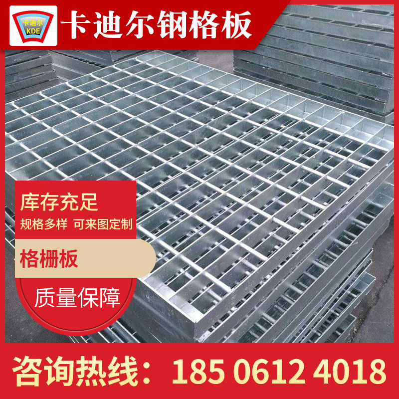 厂家平台格栅板/平台钢格栅/热镀锌钢格板 网格板