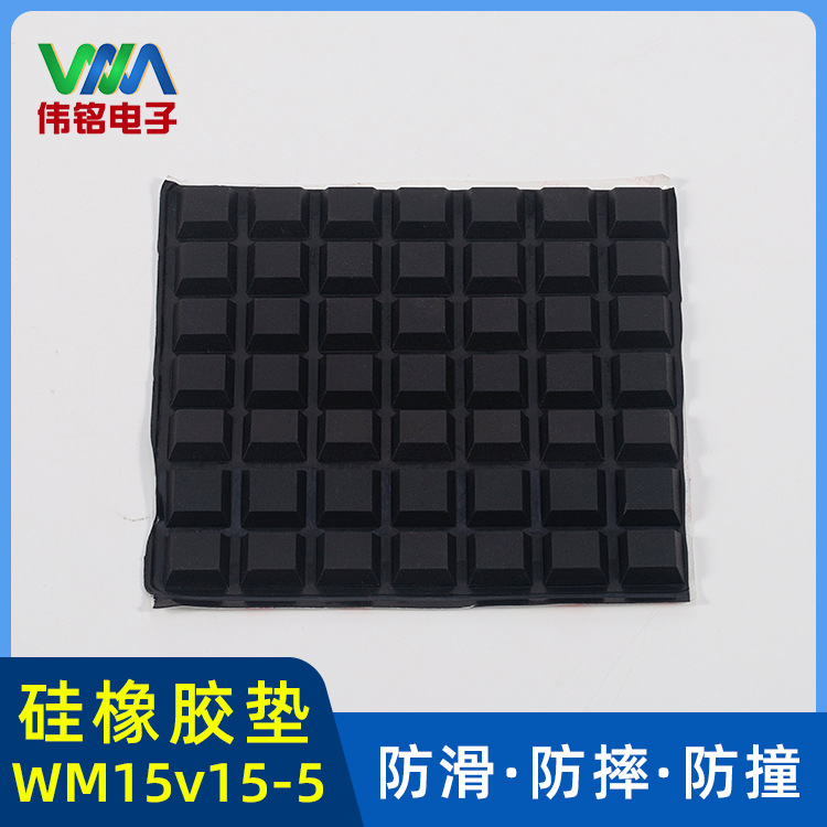 厂家批发自粘防滑垫黑色垫片家电防护硅橡胶垫减震密封防滑减震