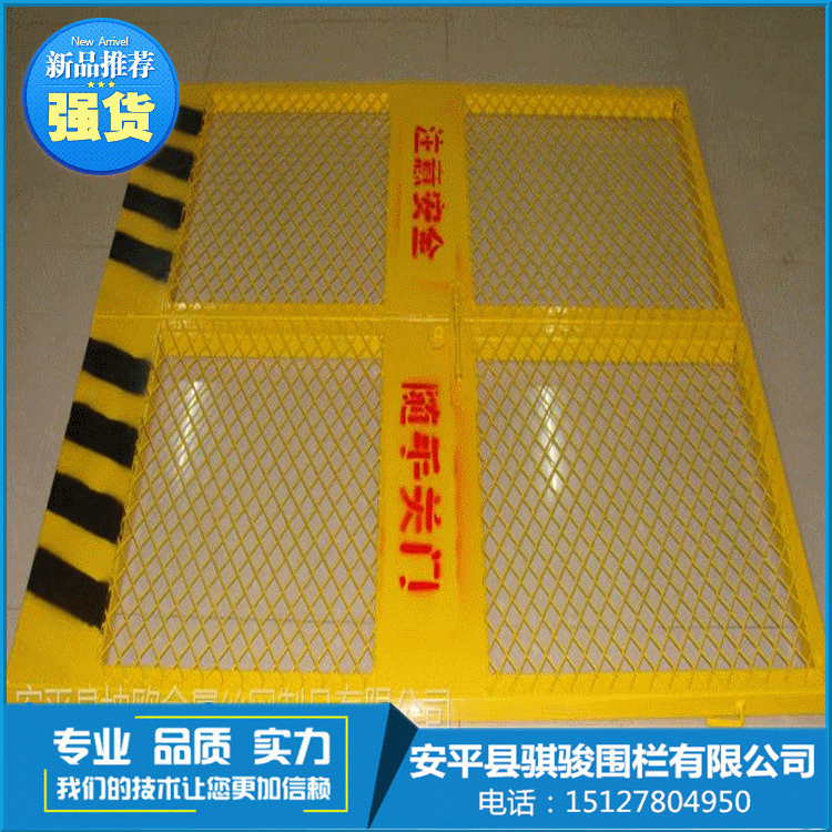 一条龙加工定做喷塑电梯防护门 井口安全通道门 电梯防护隔离门厂