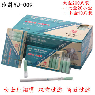 Yajue Cigarette Holder Yj-009 Women's Fine Cigarette Disposable Filter Cigarette Holder 200 Pieces