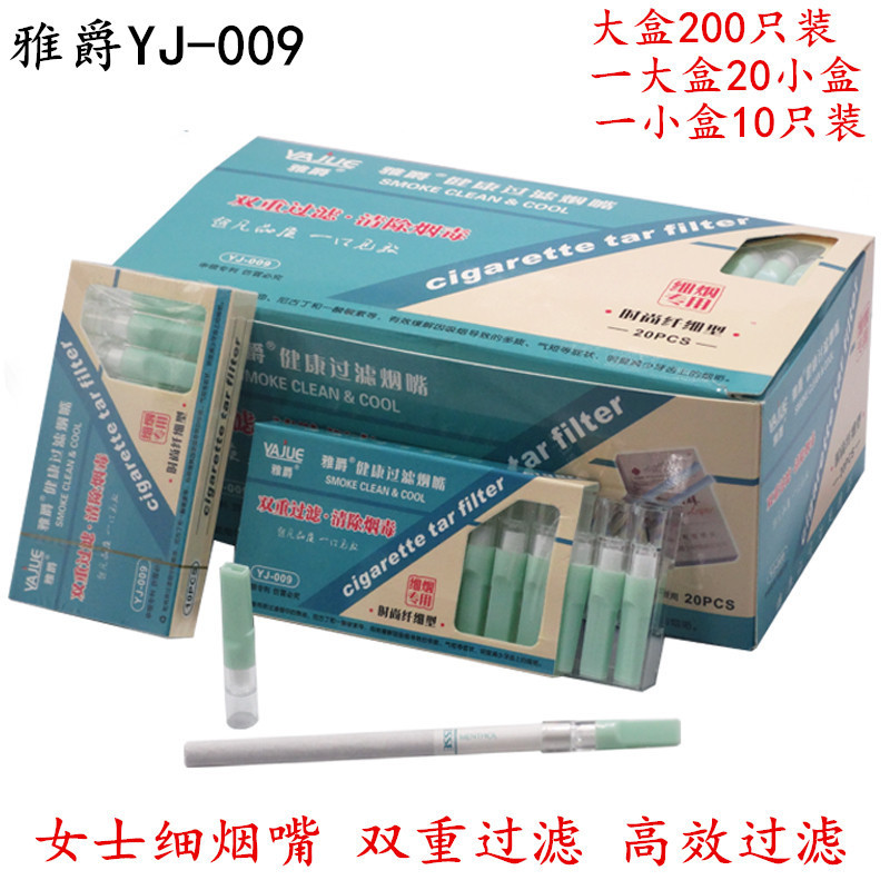 Yajue Cigarette Holder Yj-009 Women's Fine Cigarette Disposable Filter Cigarette Holder 200 Pieces Yajue Cigarette Holder Yj-009 Women's Fine Cigarette Disposable Filter Cigarette Holder 200 Pieces