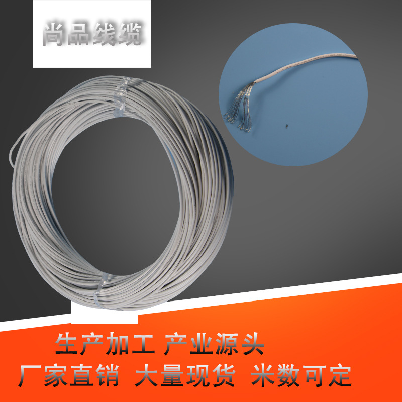 电子线缆UL1569厂家定制镀锡铜线批发电线电器聚氧乙烯
