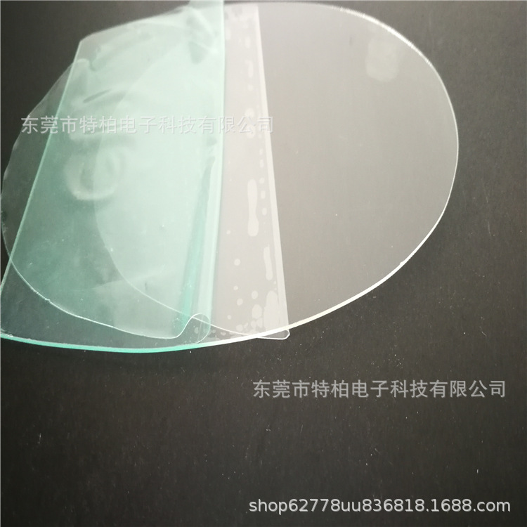 厂家定制PVC塑胶透明片，,PVC背胶镜，pc镜片，包装视窗塑胶片