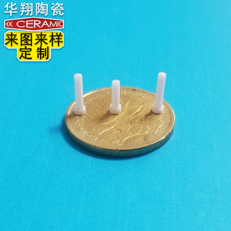 厂家定制 氧化锆陶瓷结构件加工 工业陶瓷件加工定制深圳陶瓷厂家