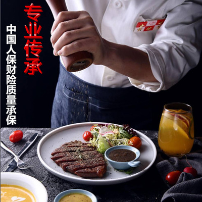 健康盛宴 西餐牛排菲力西冷眼肉黑椒牛排100g原切冷凍 廠價批發