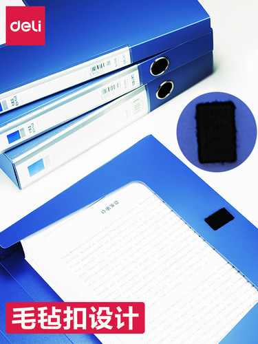 Getle 5681 Archive Box File Box A4 File Storage Receipt Office Blue Folder Storage Box File Cover