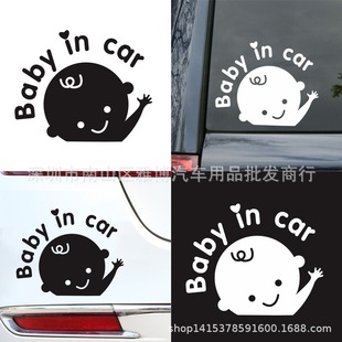 D-1023 baby in car �������֓]�����ޕr�пɐ���܇܇���N܇β�N