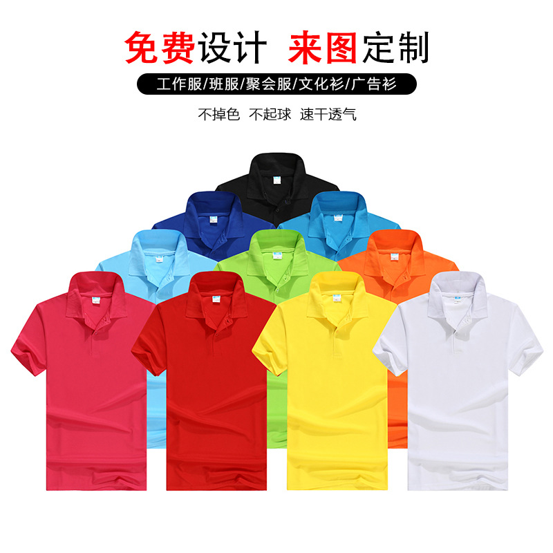 Manufactor Direct selling blank Lapel T-shirt customized coverall Customized Lapel T-Shirt Promotions