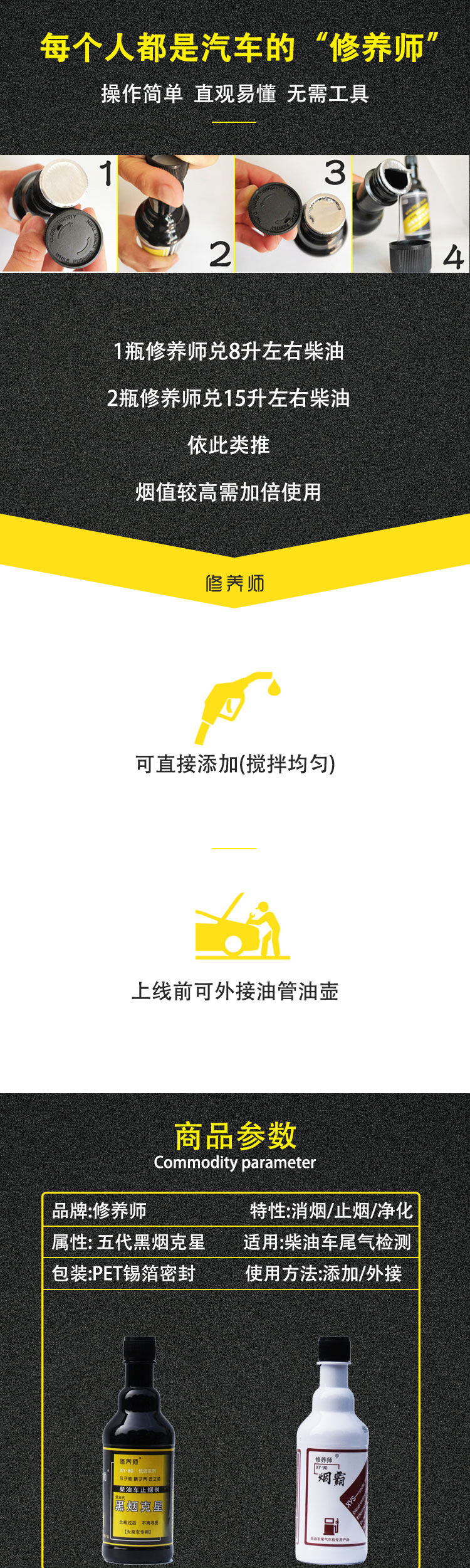 烟霸-3