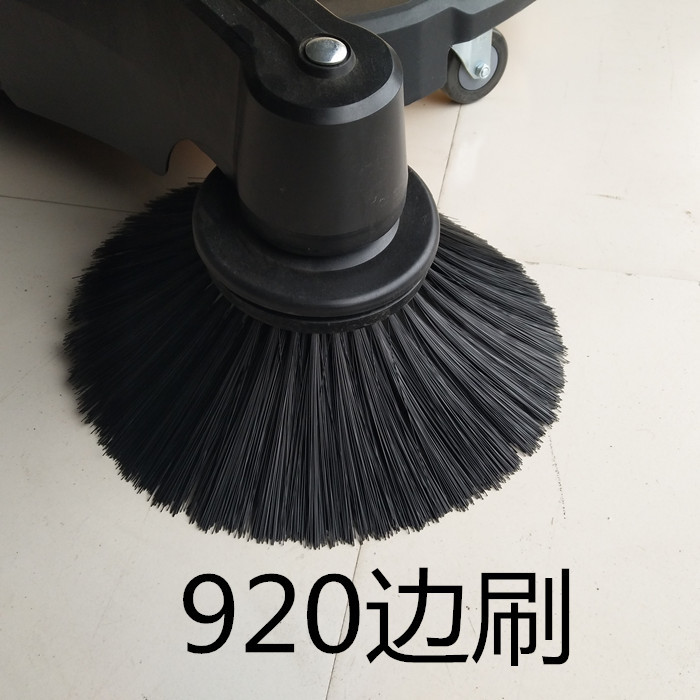手推式扫地机配件 边刷 主刷 防尘后盖板 左右挡板 挡尘胶条