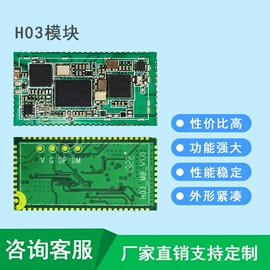 电池配件;PCB电路板;GSM模块