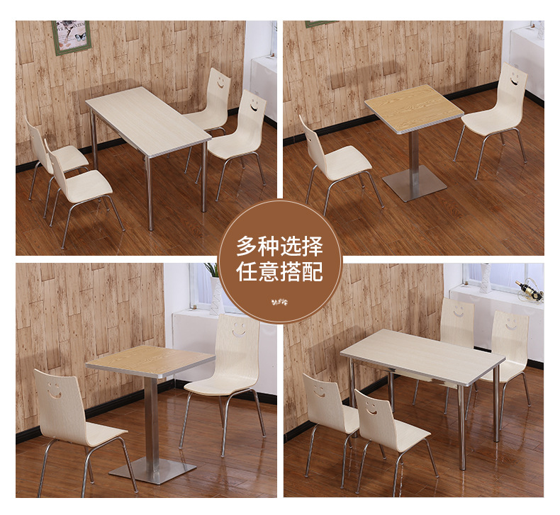 食堂餐桌分体4人位_02.jpg