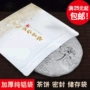 福鼎密封防潮357g铝箔袋