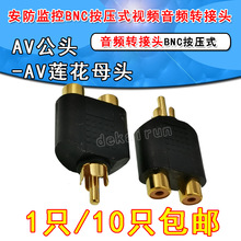 �D���^��푹��ŷ־��� RCAһ�ֶ��D�Ӿ� ���l�� ɏ�����D�pɏ��ĸ
