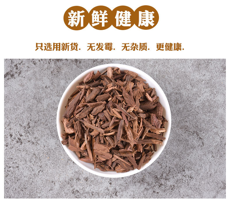 Jiang Xiang (Dalbergia odorifera) — Hainan Rosewood Heartwood for Cooking & Herbal Use key features