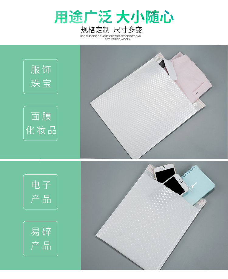珠光膜气泡袋_03.jpg