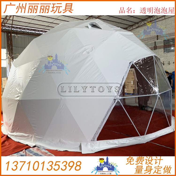 户外充气泡泡屋移动酒店星空屋民宿透明泡泡房子钢架结构气模帐篷