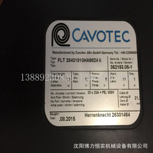cavotec凱伏特 電纜卷筒  卷盤 FLT28431810HA9824LI-海瑞克