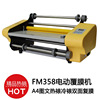 358 Electric laminator paper Graphic Lengbiao Two-sided Fumo A4 Format Blistering small-scale mulch applicator