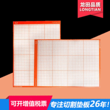 A3尺寸刻字机专用DIY切割垫板 带胶粘性PVC切割垫cutting mat