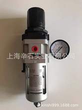 上海新益SQW空氣過濾減壓閥QAW4000-04(G1/2) 手動排水型