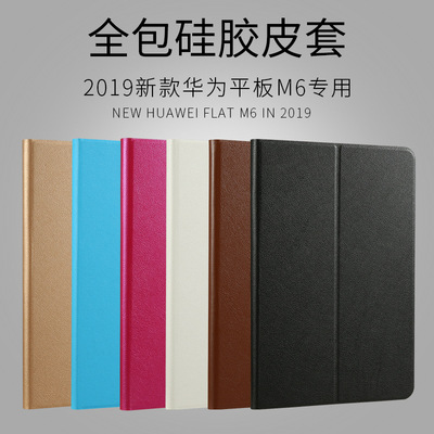 適用型號T510保護套TPU全包款皮套商務