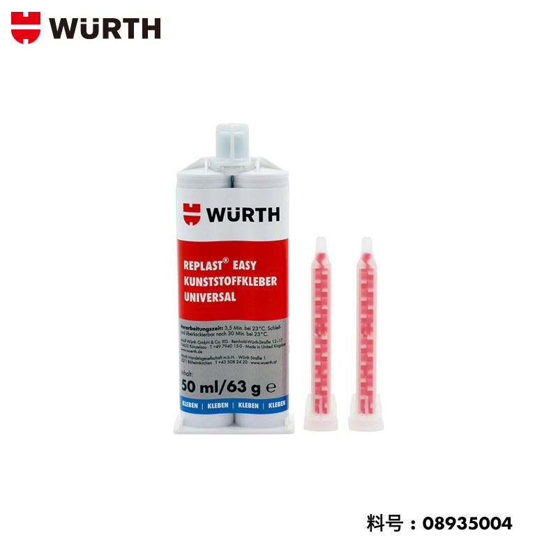 wurth/伍尔特厂家批发热销通用型双组份塑料胶粘剂-50ML