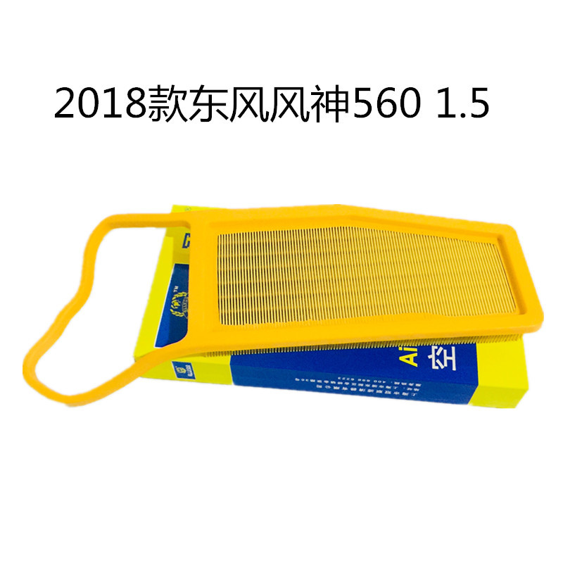 32024东风风神560   1