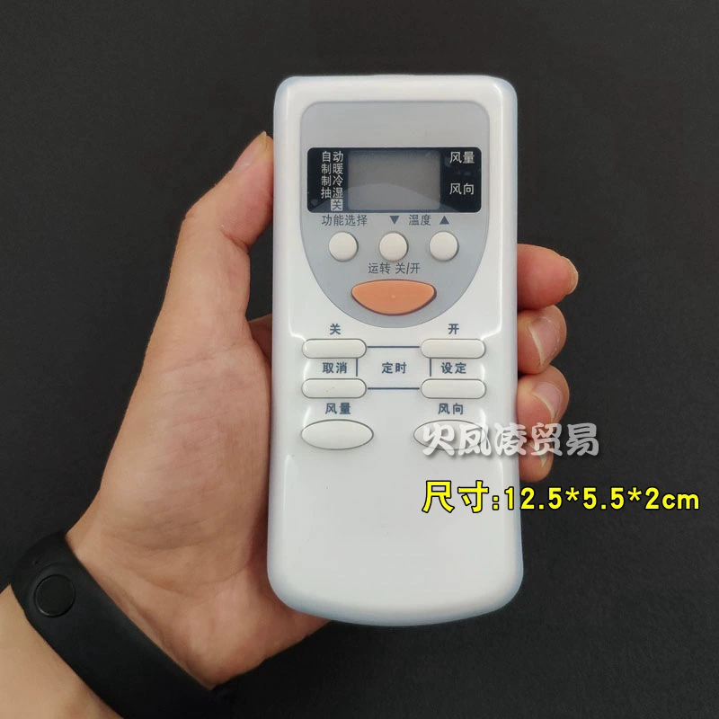 Подходит для корпуса пульта дистанционного управления для кондиционера Panasonic Music HD Прозрачная силиконовая крышка пульта дистанционного управления A75C2665