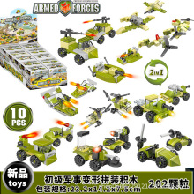 С���SX52004YҰ��꠷eľ����܊��̹���w�CС��ƴ�b��ͯ���܇