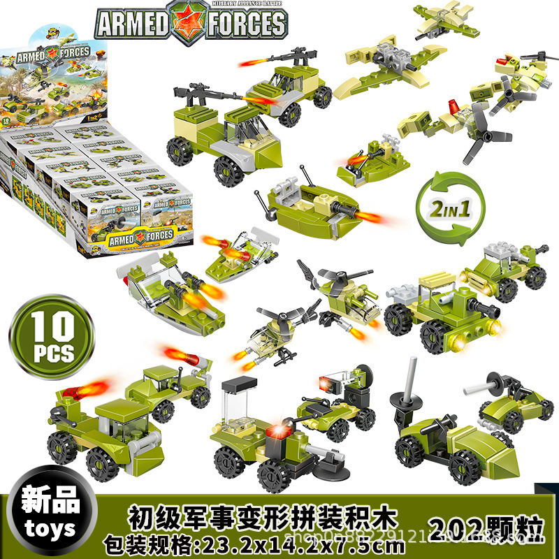 Xiao Ming Xing SX52004Y Field Army Building Blocks World War II Military Tank Aircraft Small Box Assembled Children's Toy Car