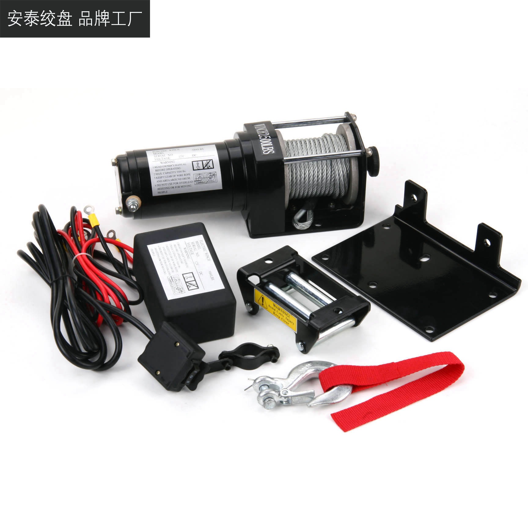 厂家直销出厂价12v/24v 2500磅电动绞盘