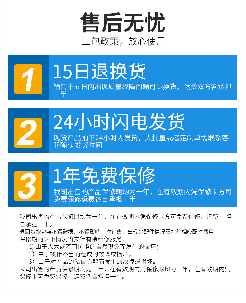 页尾_03修改.jpg