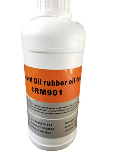 IRM901��׼�� IRM901��  IRM901������� ���������ɱ�