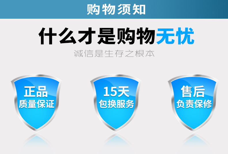 Shopping Instructions _01 jpg