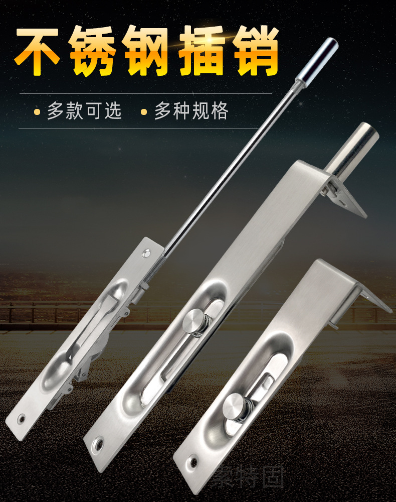 不锈钢隐藏式插销 防盗不锈钢暗插销 防火门加厚天地门拴可调插销-阿里巴巴