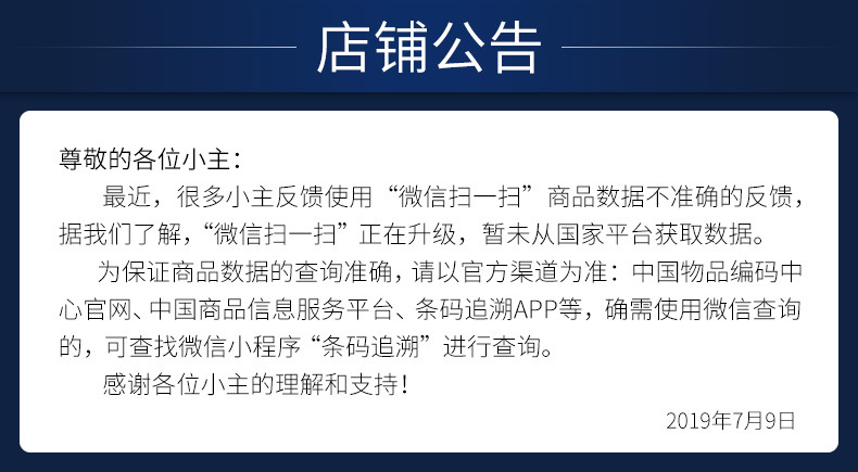 一枝春8倍蚕丝蛋白补水保湿美白蚕丝面膜 控油单片装面膜批发详情5