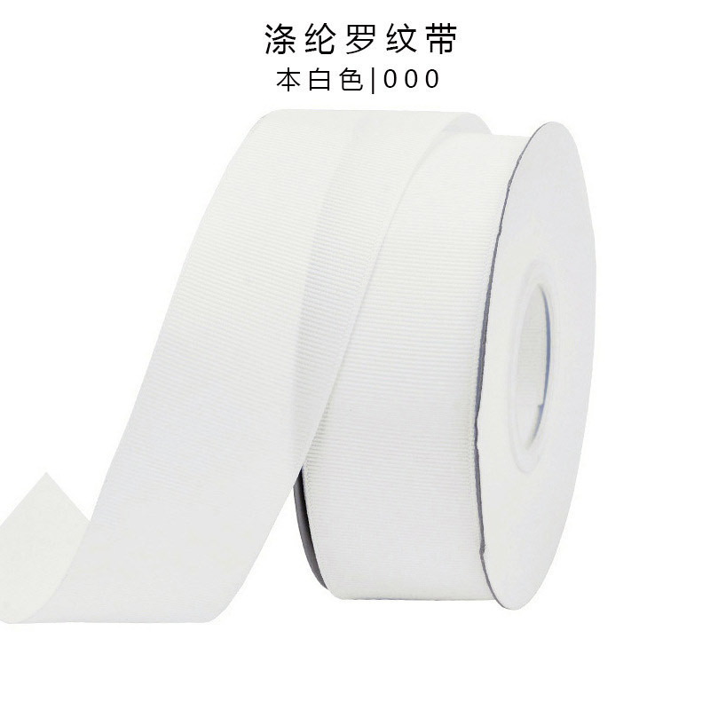 Yao Ming cinta blanco y negro en stock oferta especial cinta DIY accesorios para el cabello Ropa Accesorios regalo flor embalaje cinta