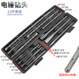 Сверло, металлический комплект, 12 шт, PC-пластик