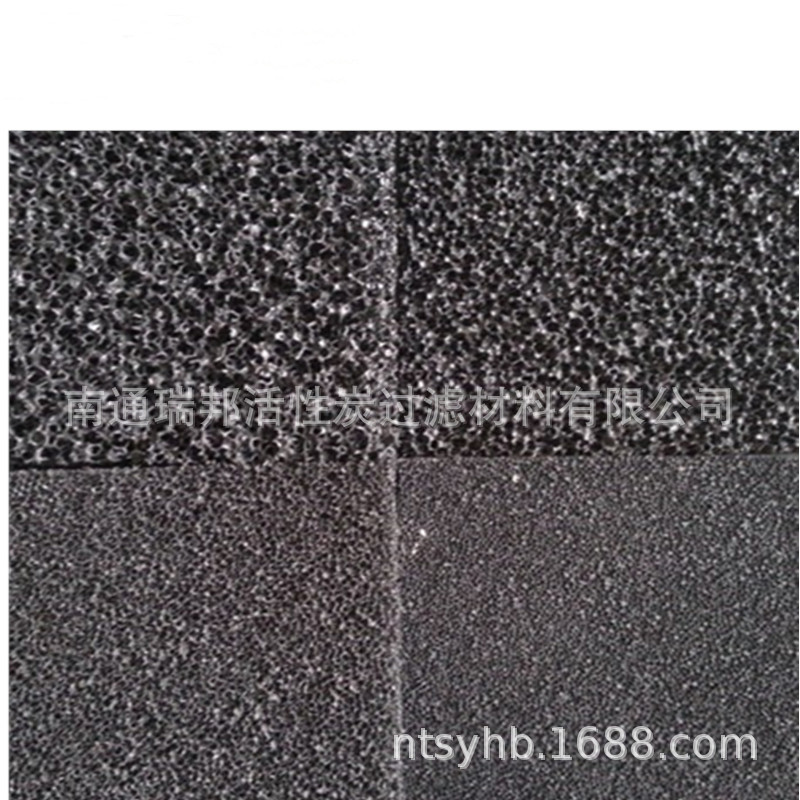 活性炭过滤海棉蜂窝海绵 活性炭过滤棉海绵 空气净化滤网厂家批发