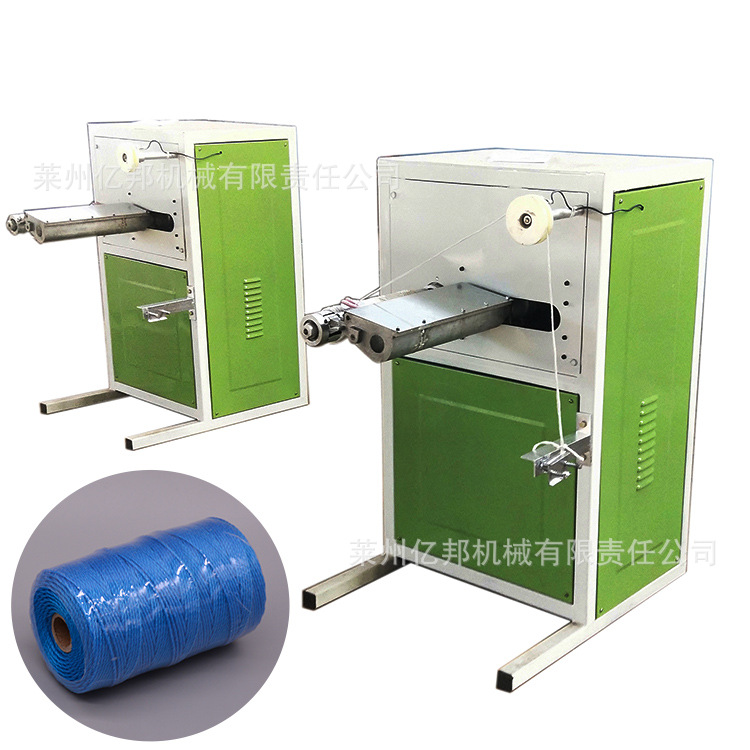 供应吊秧布条绳打轴机打轴机复卷机布条绕绳卷绳制绳机