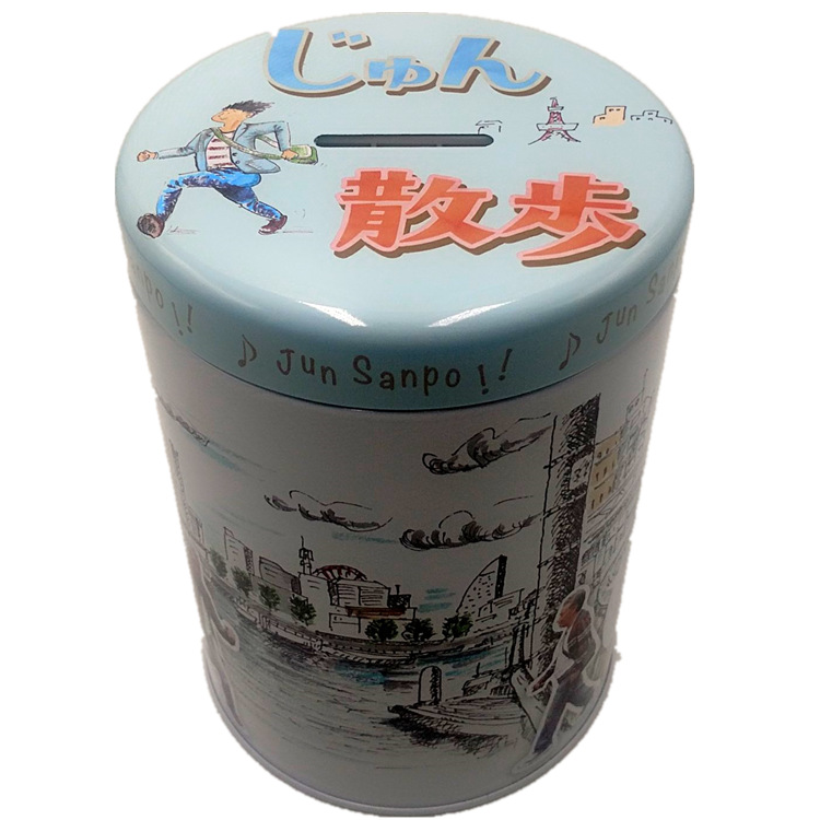 金属圆形硬币储蓄罐通用马口铁罐  投币罐 金属零钱罐 四色印刷